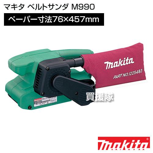 マキタ　ベルトサンダ　M990 Amazon | マキタ(Makita) ベルトサンダ M990 | エアベルトサンダー