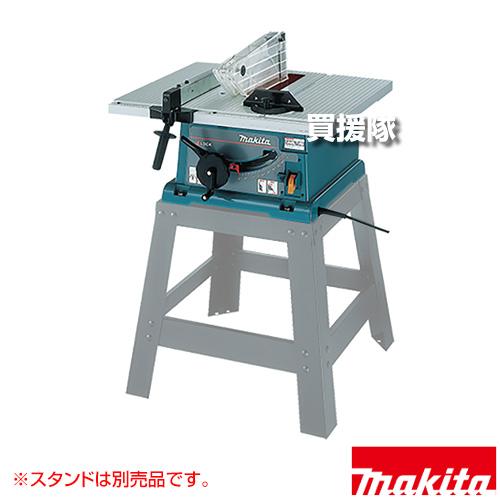 マキタ マルノコ盤 (チップソー付/スタンド別売) 2703 : ヒラキ 