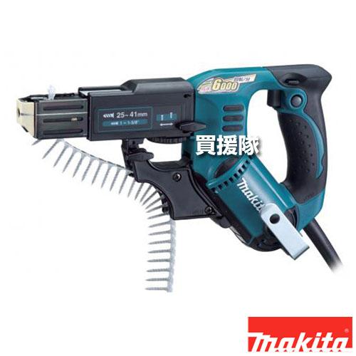 マキタ（makita） オートパックスクリュードライバ 6841 : ヒラキ 