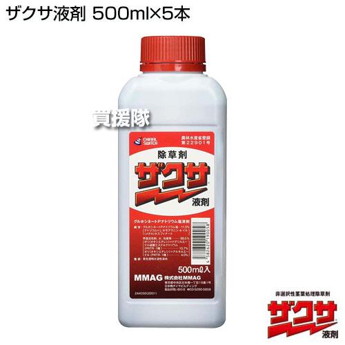 三井化学アグロ 三井化学クロップ＆ライフソリューションズ 除草剤
