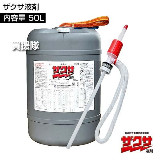 三井化学アグロ （法人限定）三井化学クロップ＆ライフ