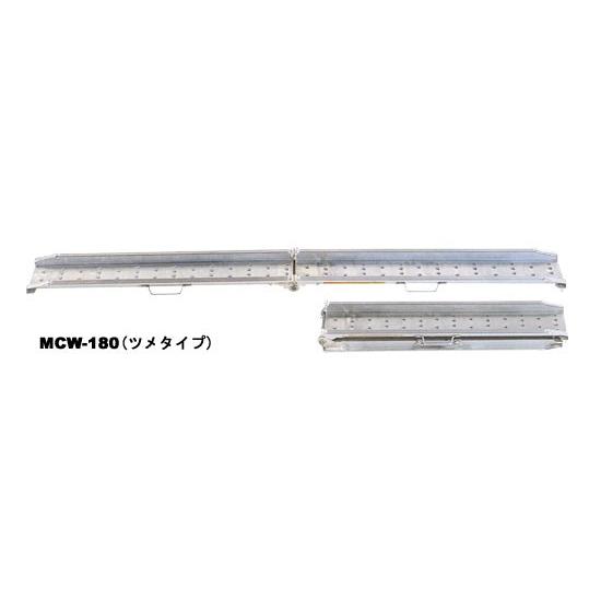 ALINCO（アルインコ） 昭和ブリッジ バイク用アルミブリッジ MCW-180