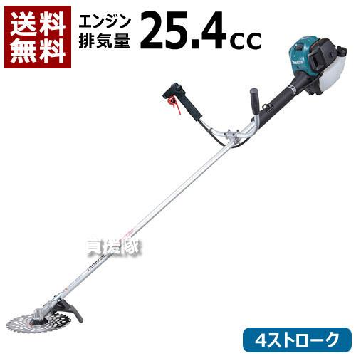 マキタガソリンMEM2651UHT 草刈機マキタでメンテ済タンク付【直接引取のみ マキタ（makita） 刈払機 草刈機 MEM2651UHT : ヒラキショウジ - 通販