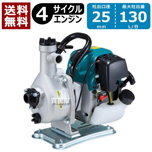 Makita エンジンポンプ EPR231 Yahoo!オークション - マキタ エンジンポンプ EPR231 ジャンク品 部品