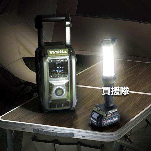 マキタ（makita） 40Vmax 充電式 LEDワークライト （本体のみ