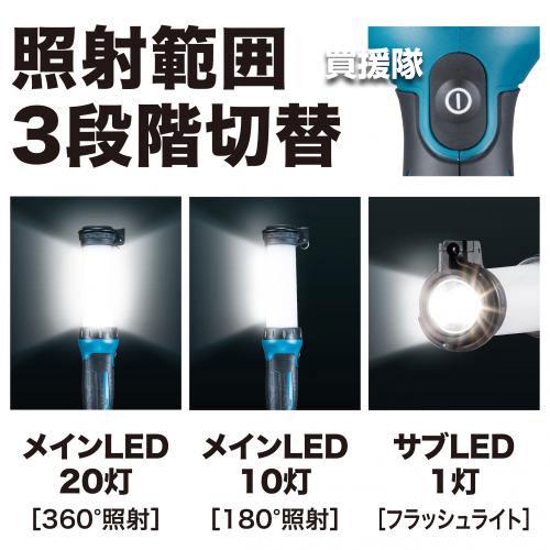 マキタ（makita） 40Vmax 充電式 LEDワークライト （本体のみ