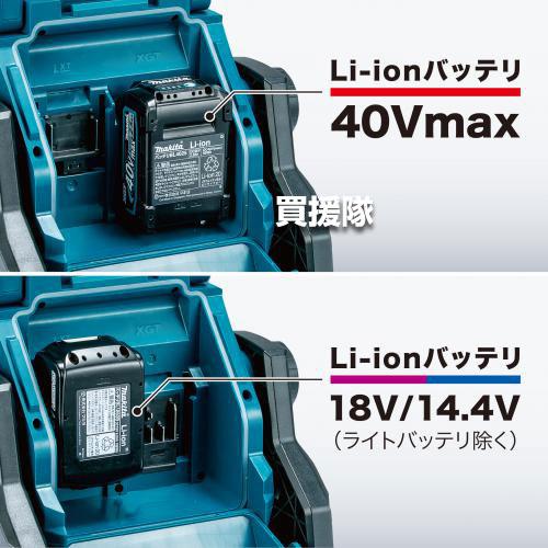 マキタ（makita） 40Vmax 充電式 スタンドライト （本体のみ