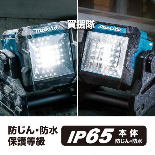 マキタ（makita） 40Vmax 充電式 スタンドライト （本体のみ