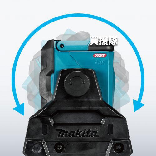 マキタ 40Vmax 充電式 スタンドライト （本体のみ バッテリー