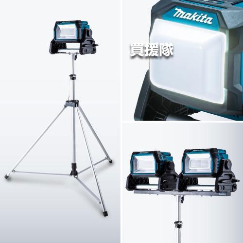 マキタ（makita） 40Vmax 充電式 スタンドライト （本体のみ