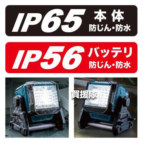MAKITA マキタ 充電式スタンドライト 未使用品(S) 本体のみ コードレス式 ML004G ブルー マキタ（makita） ML004G (本体のみ) (バッテリ・充電器別売) 充電式
