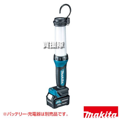 マキタ 充電式LEDワークライト 10.8V本体 充電器 バッテリーセット マキタ（makita） 10.8V 充電式LEDワークライト （本体のみ/バッテリ