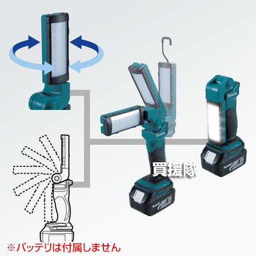 マキタ（makita） 充電式LEDワークライト 本体のみ ML801 : ヒラキ