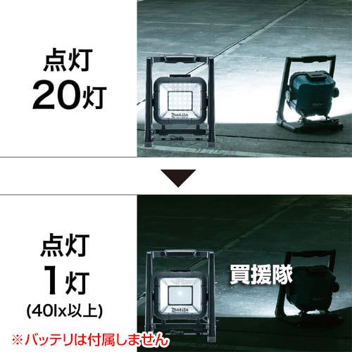 マキタ（makita） 充電式LEDスタンドライト 本体のみ ML805 : ヒラキ