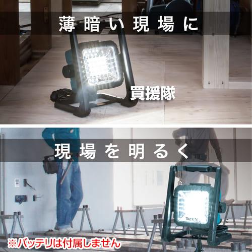 マキタ（makita） 充電式LEDスタンドライト 本体のみ ML805 : ヒラキ