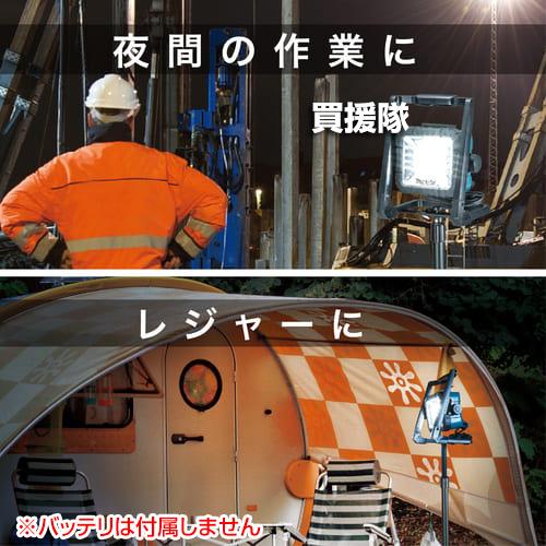 マキタ（makita） 充電式LEDスタンドライト 本体のみ ML805 : ヒラキ