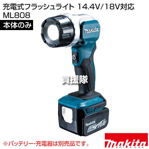 マキタ（makita） 充電式フラッシュライト 14.4V/18V対応 （本体のみ
