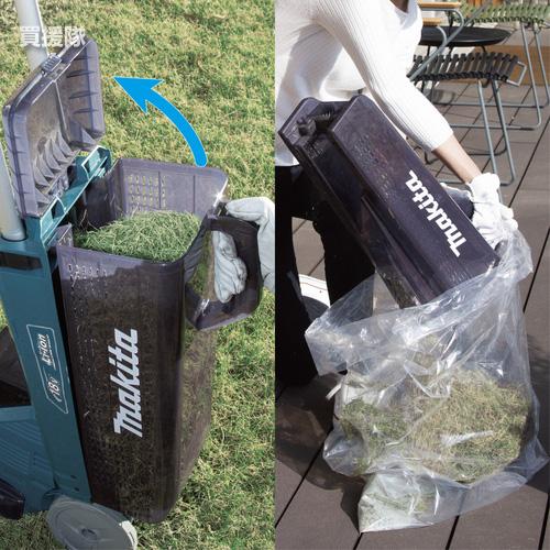 マキタ（makita） 18V 充電式芝刈機 （本体のみ/バッテリ 充電器別売