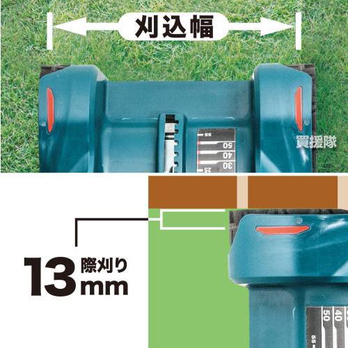 マキタ（makita） 18V 充電式芝刈機 MLM230DSF : ヒラキショウジ