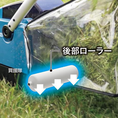 マキタ（makita） 18V 充電式芝刈機 MLM230DSF : ヒラキショウジ