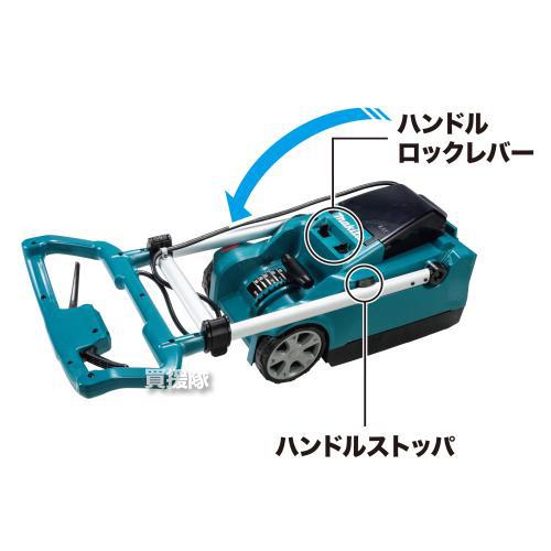 マキタ（makita） 18V 充電式芝刈機 MLM230DSF : ヒラキショウジ