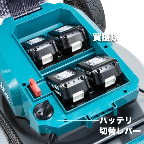 マキタ（makita） 36V 充電式芝刈機 （本体のみ/バッテリ 充電器別売