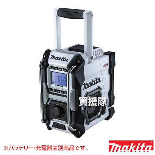 マキタ（makita） 40Vmax 充電式 ラジオ （本体のみ バッテリー 充電器