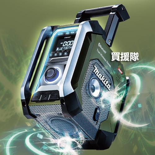 マキタ（makita） 40Vmax 充電式 ラジオ （本体のみ バッテリー 充電器