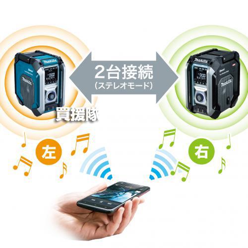 マキタ（makita） 40Vmax 充電式 ラジオ （本体のみ バッテリー 充電器