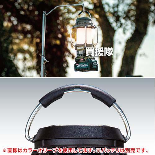 マキタ40Vランタン+40Ｖバッテリーセット マキタ（makita） 40Vmax 充電式 ランタン付ラジオ （本体のみ