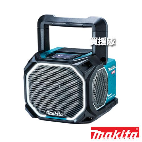 マキタ（makita） 充電式スピーカ 40Vmax/18V/14.4V対応 （本体のみ
