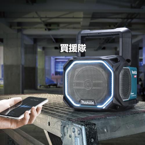 マキタ（makita） 充電式スピーカ 40Vmax/18V/14.4V対応 （本体のみ