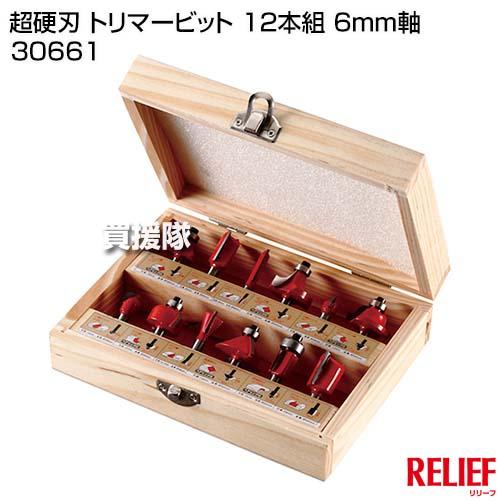 KYOCERA 京セラ トリマ MTR-42 トリマービット12本組 セット