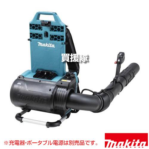 マキタ（makita） 40Vmax 充電式背負ブロワ （本体のみ/充電器