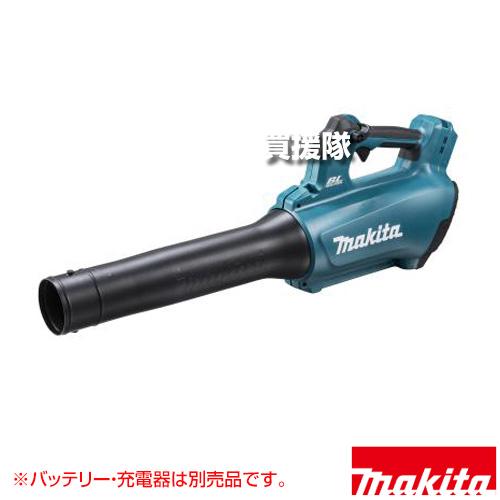 マキタ（makita） 18V 充電式ブロワ （本体のみ/バッテリ 充電器別売 