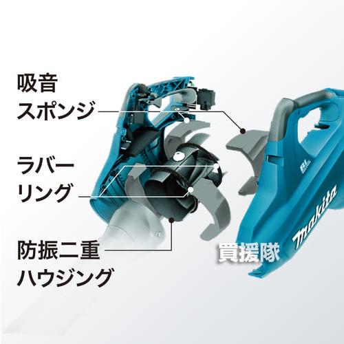 マキタ 充電式ブロワ MUB362DZ 本体のみ(バッテリー・充電器別売) Amazon.co.jp: マキタ 充電式ブロワ(18V×2) エンジン式同等パワー感