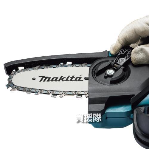 マキタ（makita） 充電式ハンディソー チェンソー （本体のみ/バッテリ