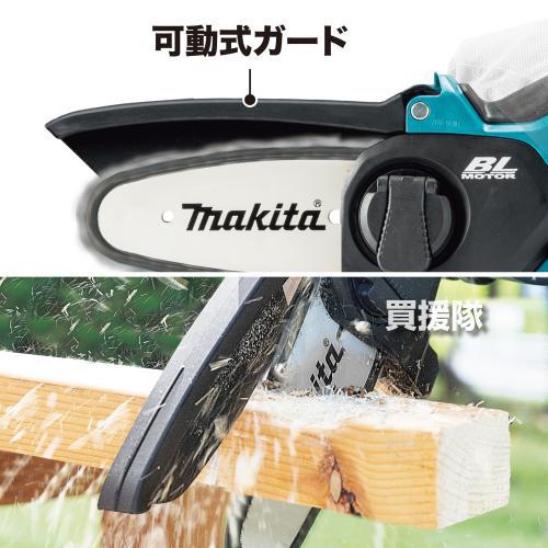 マキタ（makita） 充電式ハンディソー チェンソー （本体のみ/バッテリ