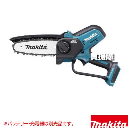 マキタ（makita） 充電式ハンディソー チェンソー （本体のみ/バッテリ