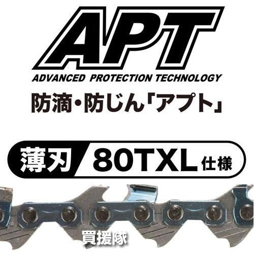 マキタソーバッテリー マキタ（makita） 充電式ハンディソー チェンソー （本体のみ/バッテリ