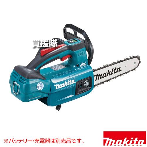 マキタ 18V 充電式チェンソー ガイドバー長200mm 25AP 青 （本体のみ  