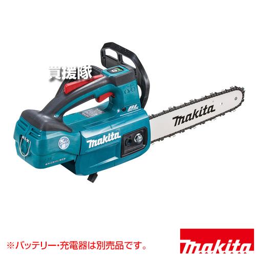 【中古(美品)】マキタ(Makita) 充電式チェンソー ガイドバー長さ250mm 18V バッテリ・充電器別売 MUC254DZ マキタ（makita） 18V 充電式チェンソー ガイドバー長250mm 25AP 青