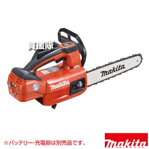 マキタ 18V 充電式チェンソー ガイドバー長250mm 25AP 赤 （本体のみ 