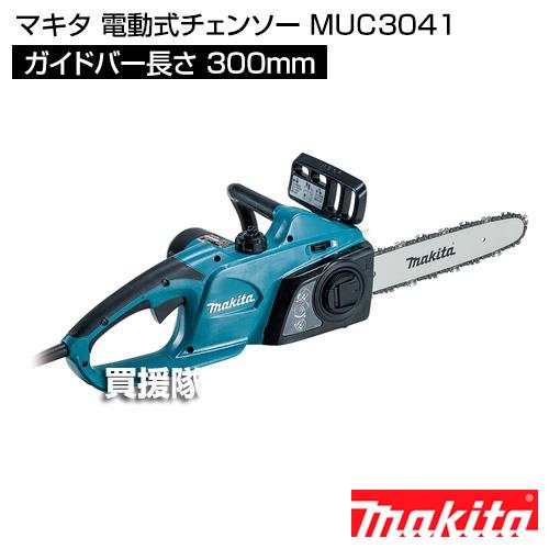 マキタ（makita） チェーンソー 電動 MUC3041 : ヒラキショウジ - 通販 