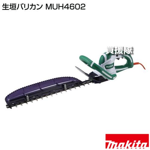 マキタ（makita） 生垣バリカン MUH4602 : ヒラキショウジ - 通販