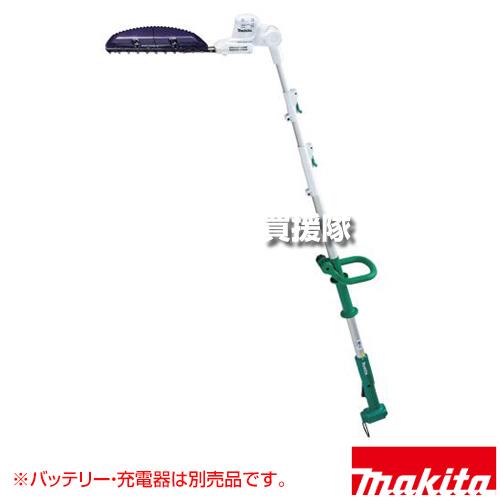マキタ（makita） 10.8V 充電式ポールバリカン ループハンドル （本体