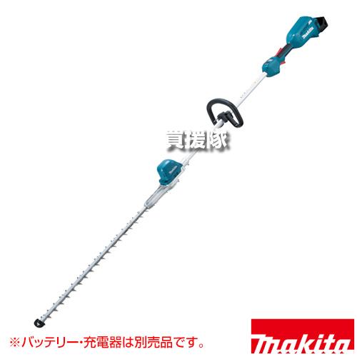 マキタ（makita） 18V 充電式ポールヘッジトリマ ループハンドル