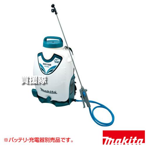 マキタ（makita） 18V 充電噴霧器 15L （本体のみ/バッテリ 充電器別売