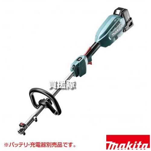 マキタ（makita） 18V 充電式スプリットモータ （本体(モーター部)のみ