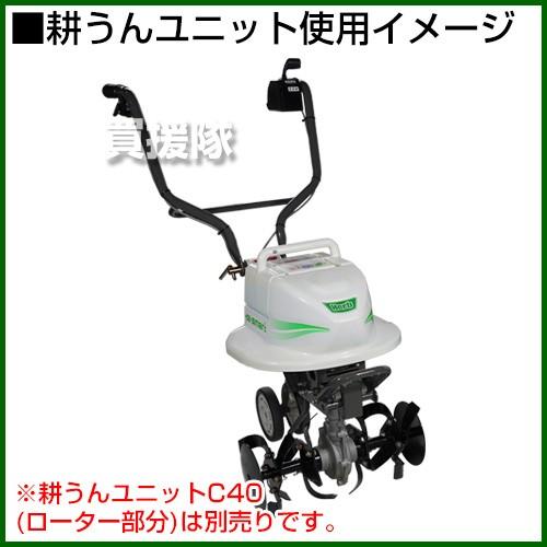 全国送料無料　オーレック　電動除雪機　MX50A-S80　ユキオス型 オーレック 充電式 自走除雪機 楽オス ハーブ電動除雪機 バッテリー2個